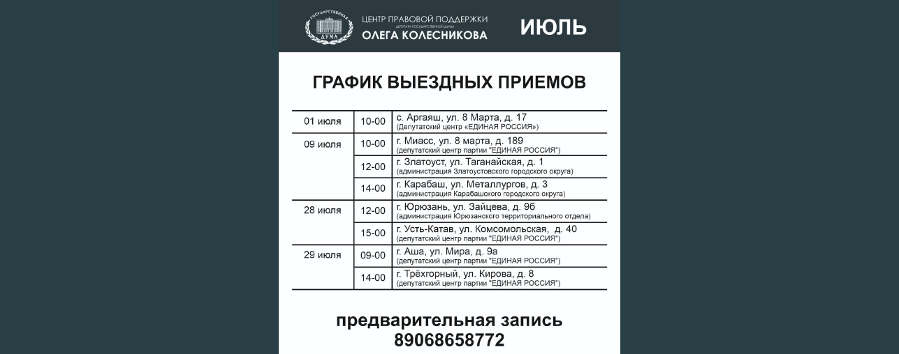 2026-07.jpg